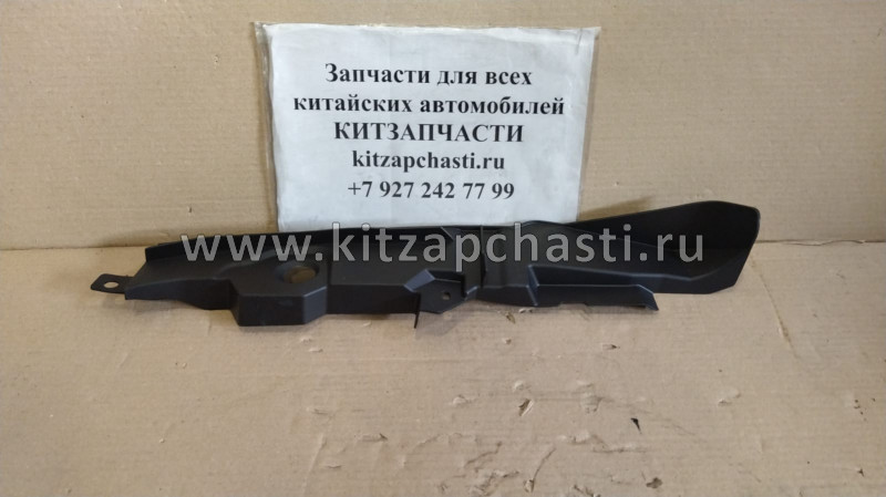 Накладка крыла переднего правая Haval H6 8403520XKZ36A