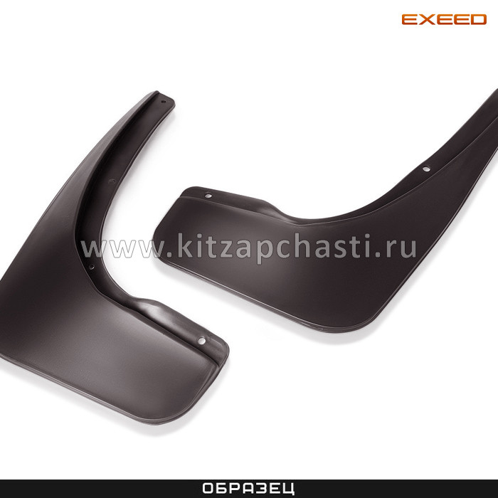 Брызговики EXEED RX передние EXEED0910