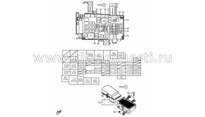 Реле фары FAW Besturn B50 FA016612C