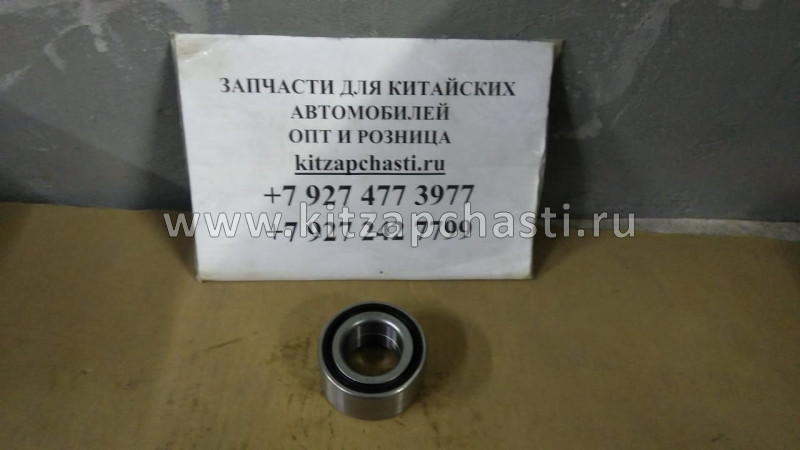 ПОДШИПНИК СТУПИЦЫ ПЕРЕДНЕЙ Lifan MURMAN G3103120